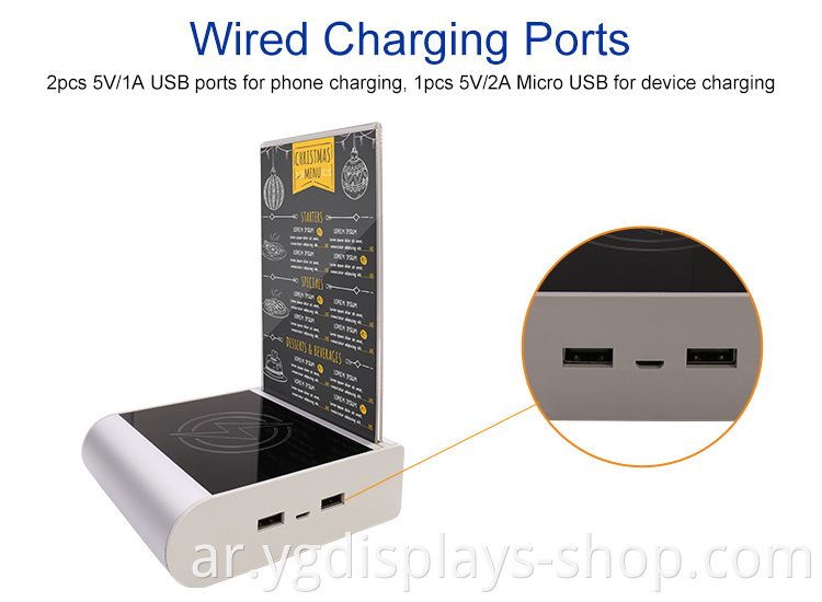 wireless charger for tablets